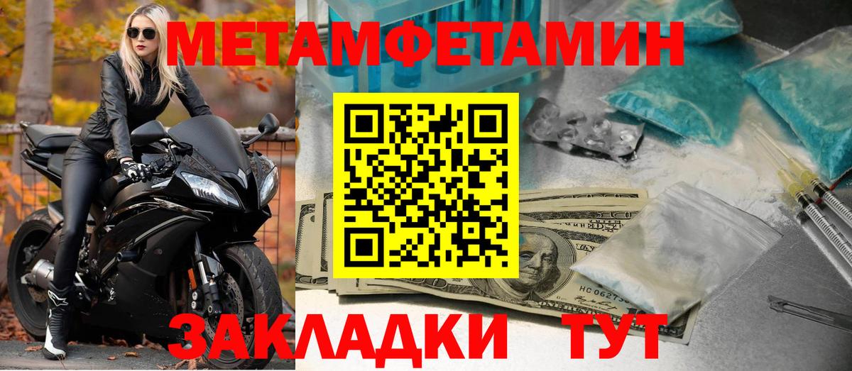 Амфетамин Premium  АМФ  Amphetamine  Горно-Алтайск  Вход с VPN 
