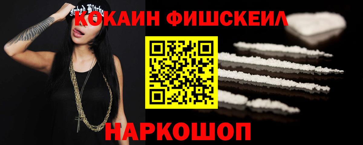 Кокаин Columbia Горно-Алтайск