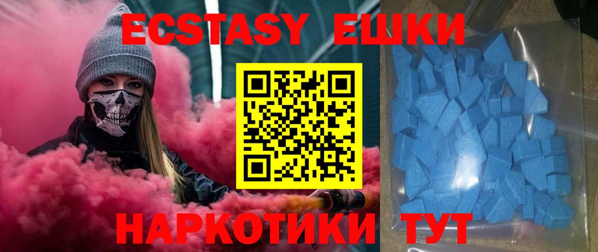 Конопля Горно-Алтайск