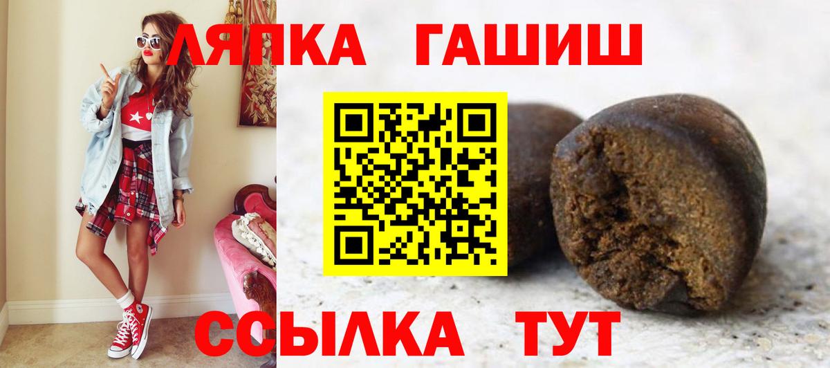 Гашиш Cannabis Горно-Алтайск