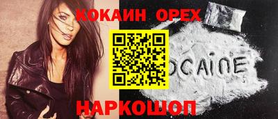 мяу мяу мука Ачхой-Мартан