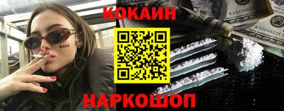COCAINE Баксан