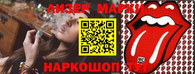 мяу мяу мука Ачхой-Мартан
