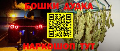 гашиш Аша