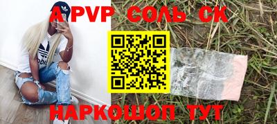 гашиш Аша