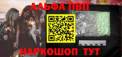 мяу мяу мука Ачхой-Мартан