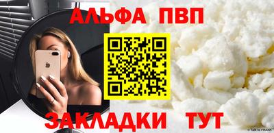 гашиш Аша