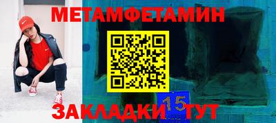 мяу мяу мука Ачхой-Мартан