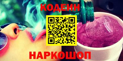 мяу мяу мука Ачхой-Мартан