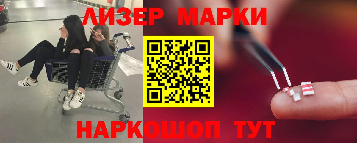 Горно-Алтайск  Лсд 25 экстази кислота  ЛСД экстази кислота  Вход с VPN 
